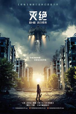 旧钟表店文艺剧情片高清在线观看